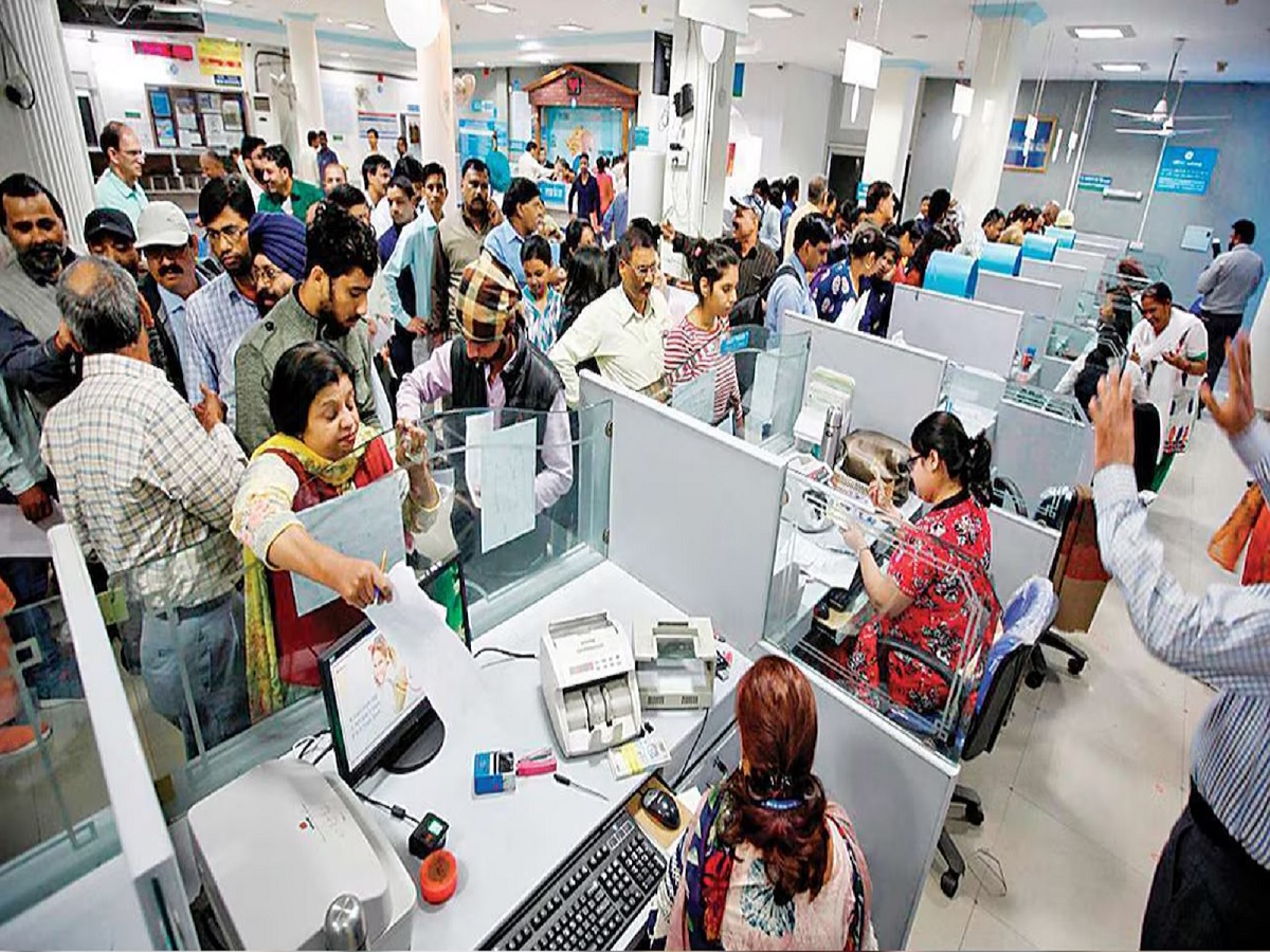 RBI ने 'या' बँकेवर घातले निर्बंध; ठेवीदारांनी खात्यातील पैसे काढता येणार नाहीत, तुमचं खातं तर आहे का? RBI ने 'या' बँकेवर घातले निर्बंध; ठेवीदारांनी खात्यातील पैसे काढता येणार नाहीत, तुमचं खातं तर आहे का?