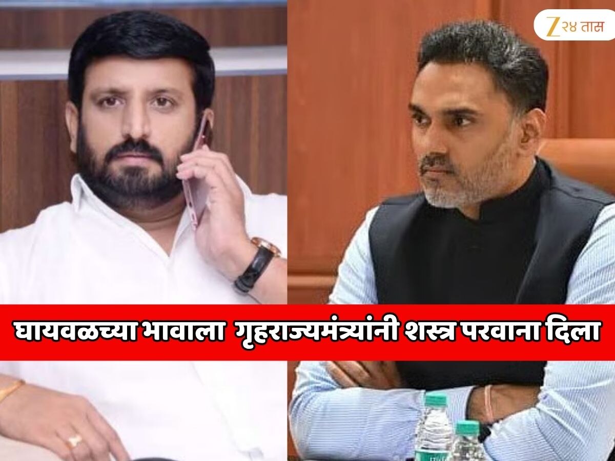 पुण्याच्या गुन्हेगारीत मोठा ट्विस्ट! गुंड निलेश घायवळच्या भावावर गंभीर गुन्हे असताना गृहराज्यमंत्री योगेश कदमांनी शस्त्र परवाना दिला