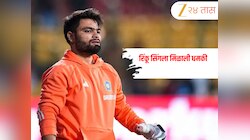 Rinku Sigh Ransom Threat: ‘डी-कंपनी’कडून टीम इंडियाचा स्टार क्रिकेटर रिंकू सिंगला धमकी, मागीतली 'इतक्या' कोटींची खंडणी; जाणून घ्या प्रकरण 
