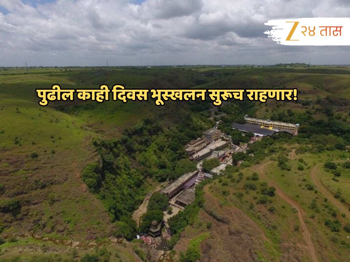 पुरानंतर आता भूस्खलनाची टांगती तलवार! काही दिवस धोक्याचे; महाराष्ट्रातील ‘या’ गावाला भीती वाढवणारा इशारा