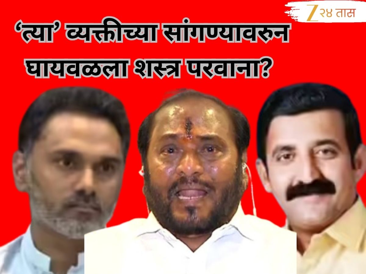 ‘एका व्यक्तीच्या शिफारशीमुळे घायवळला शस्त्रपरवाना, त्या व्यक्तीचं नाव फडणवीसांना…’, रामदास कदमांचा रोख नेमका कोणाकडे?