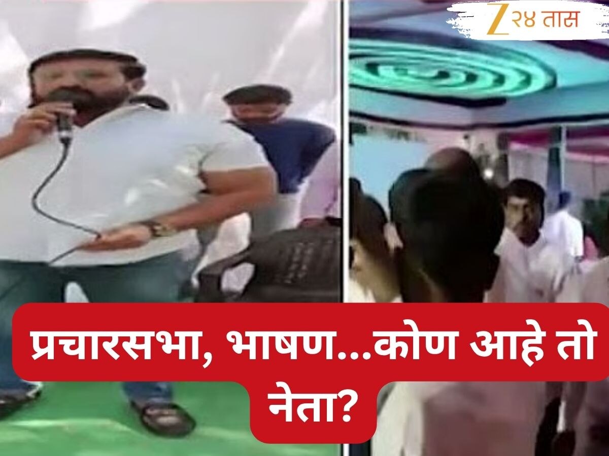  गुंड निलेश घायवळच्या 'त्या' व्हिडीओमुळे भाजपचा मोठा नेता अडचणीत?; कोण आहे तो?