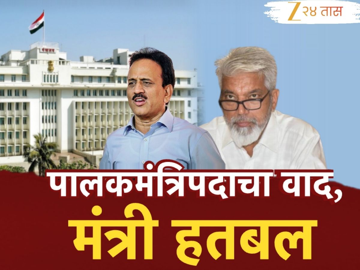 नाशिकच्या पालकमंत्रीपदावर महायुतीमधील तिन्ही पक्षांचा दावा; कधी सोडणार तिढा?