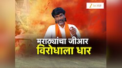 मराठ्यांना ओबीसीमधून आरक्षण देऊ नका, GR काढला त्याच आझाद मैदानावर नव्याने आंदोलन 