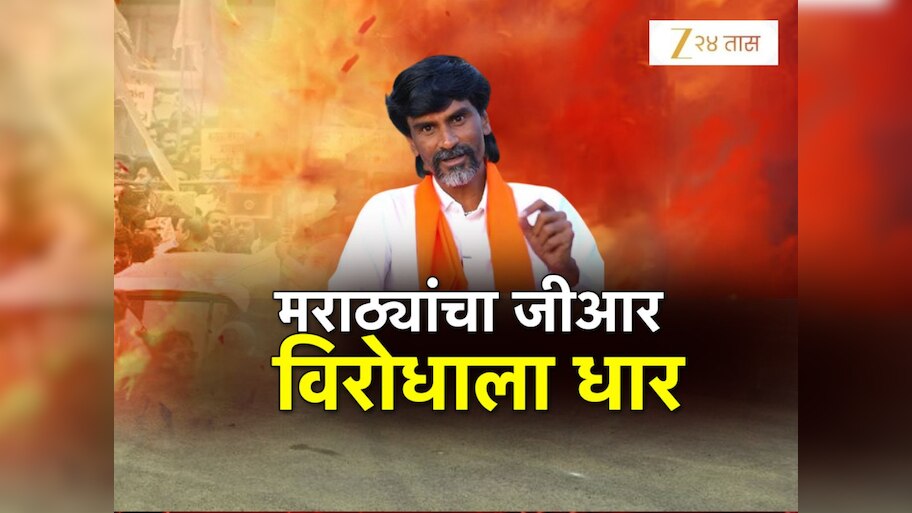 मराठ्यांना ओबीसीमधून आरक्षण देऊ नका, GR काढला त्याच आझाद मैदानावर नव्याने आंदोलन 