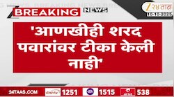 अनिल देशमुखांना बोलायची गरज काय? जरांगेंचा देशमुखांना इशारा