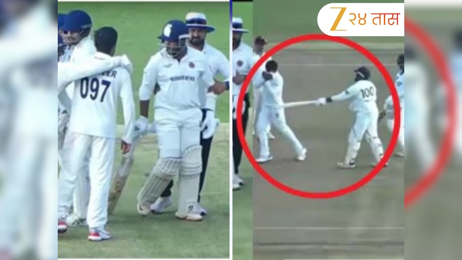 Prithvi Shaw Musheer Khan: पृथ्वी शॉ-मुशीर खान वाद संपला! 'बॅट कांड'नंतर पृथ्वी शॉने मागितली माफी, मैदानावरच... 