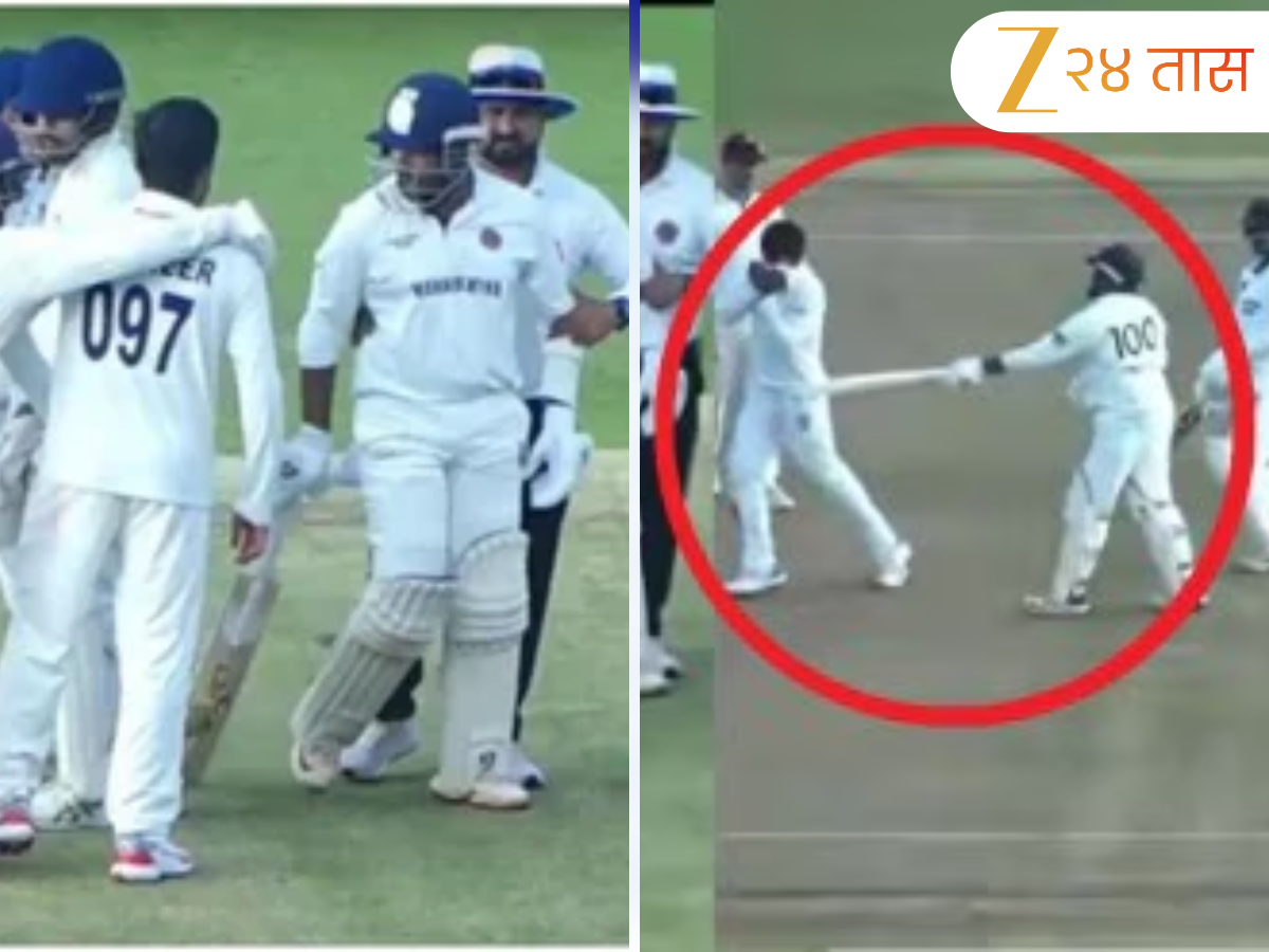 Prithvi Shaw Musheer Khan: पृथ्वी शॉ-मुशीर खान वाद संपला! 'बॅट कांड'नंतर पृथ्वी शॉने मागितली माफी, मैदानावरच... Prithvi Shaw Musheer Khan: पृथ्वी शॉ-मुशीर खान वाद संपला! 'बॅट कांड'नंतर पृथ्वी शॉने मागितली माफी, मैदानावरच...