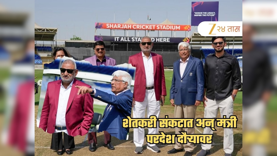 शेतकरी संकटात असताना मंत्री माणिकराव कोकाटे सरकारी पैशांने दुबई दौऱ्यावर