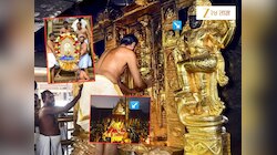 भारतातील श्रीमंत मंदिरातून सोनं चोरी झाल्याने खळबळ, 42 किलो सोन्यात हेराफेरी, मल्ल्याशी आहे कनेक्शन; HC ने दिला आदेश