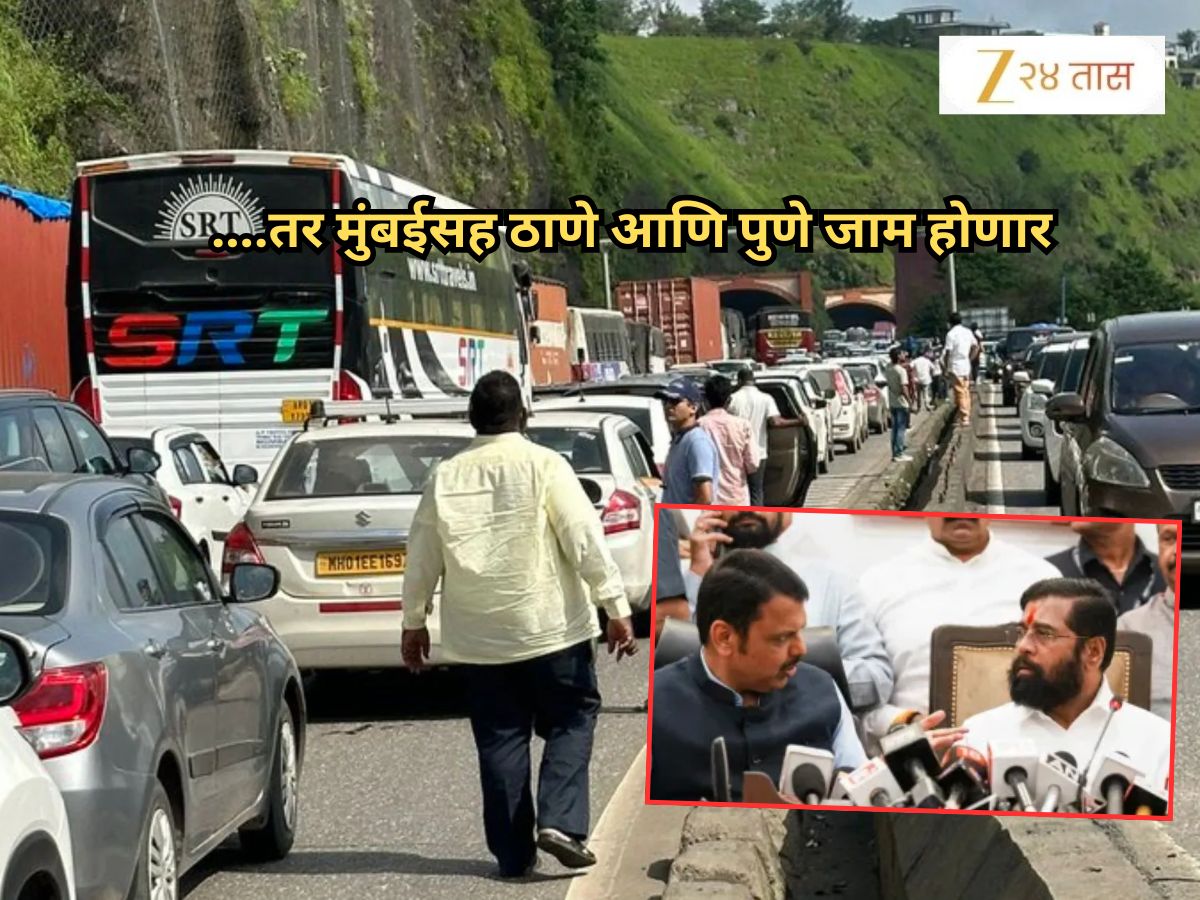 ….तर मुंबईसह ठाणे आणि पुणे जाम होणार; फडवणीस सरकारला थेट नागपुरातून इशारा, ‘दम असेल तर महाराष्ट्रात…’