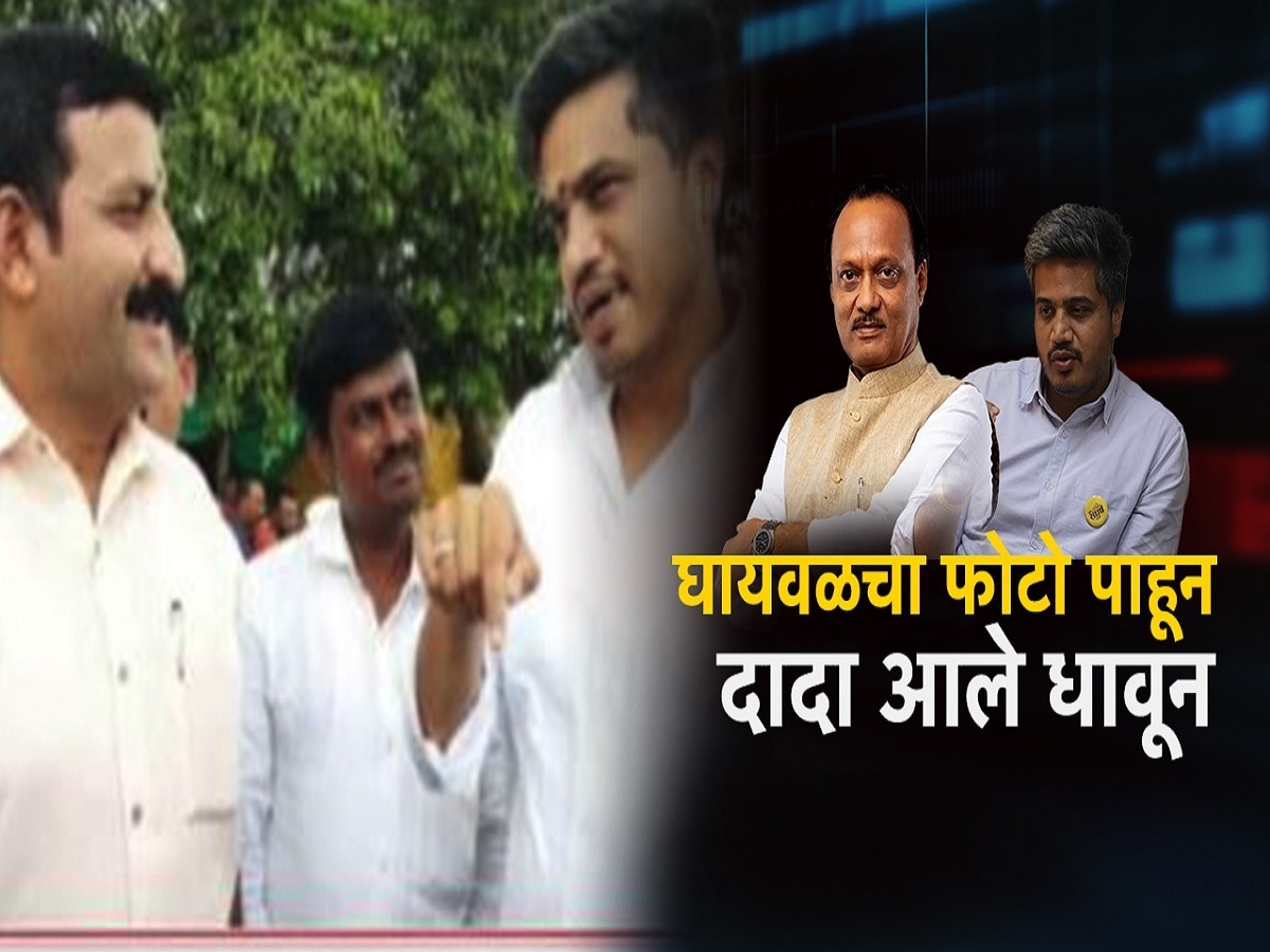पुतण्याच्या मदतीला अजितकाका आले धावून, घायवळसोबतच्या फोटोप्रकरणी रोहित पवारांची पाठराखण