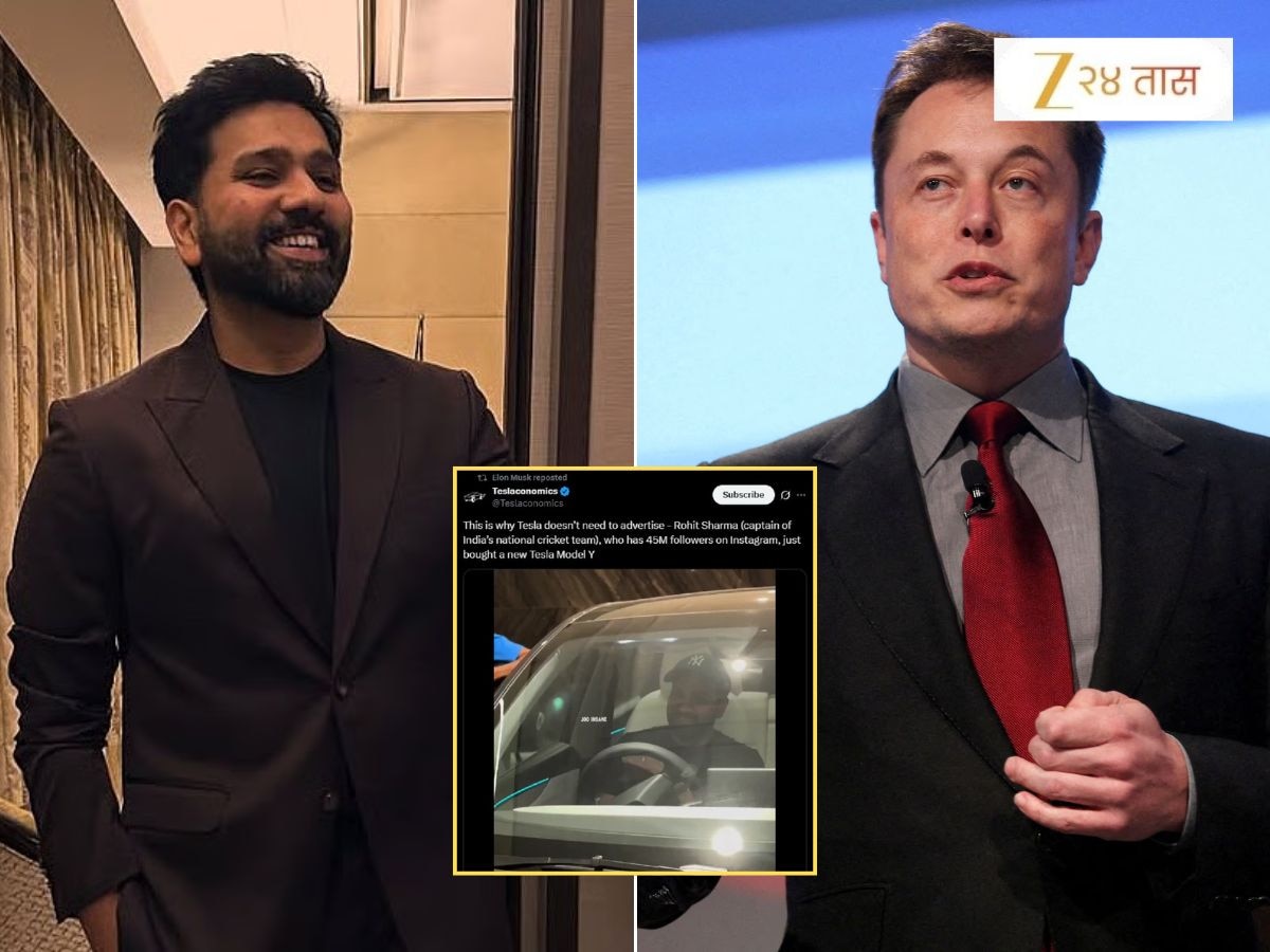 'म्हणूनच आम्हाला...', रोहित शर्माने टेस्ला विकत घेतल्यानंतर थेट एलॉन मस्कने घेतली दखल