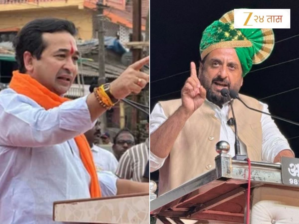 'सध्या छोटा चिंटू खूप बोलतोय', जलील यांच्या टोल्याला राणेंनी दिलं उत्तर, म्हणाले 'हिरव्या सापांची...' 'सध्या छोटा चिंटू खूप बोलतोय', जलील यांच्या टोल्याला राणेंनी दिलं उत्तर, म्हणाले 'हिरव्या सापांची...'