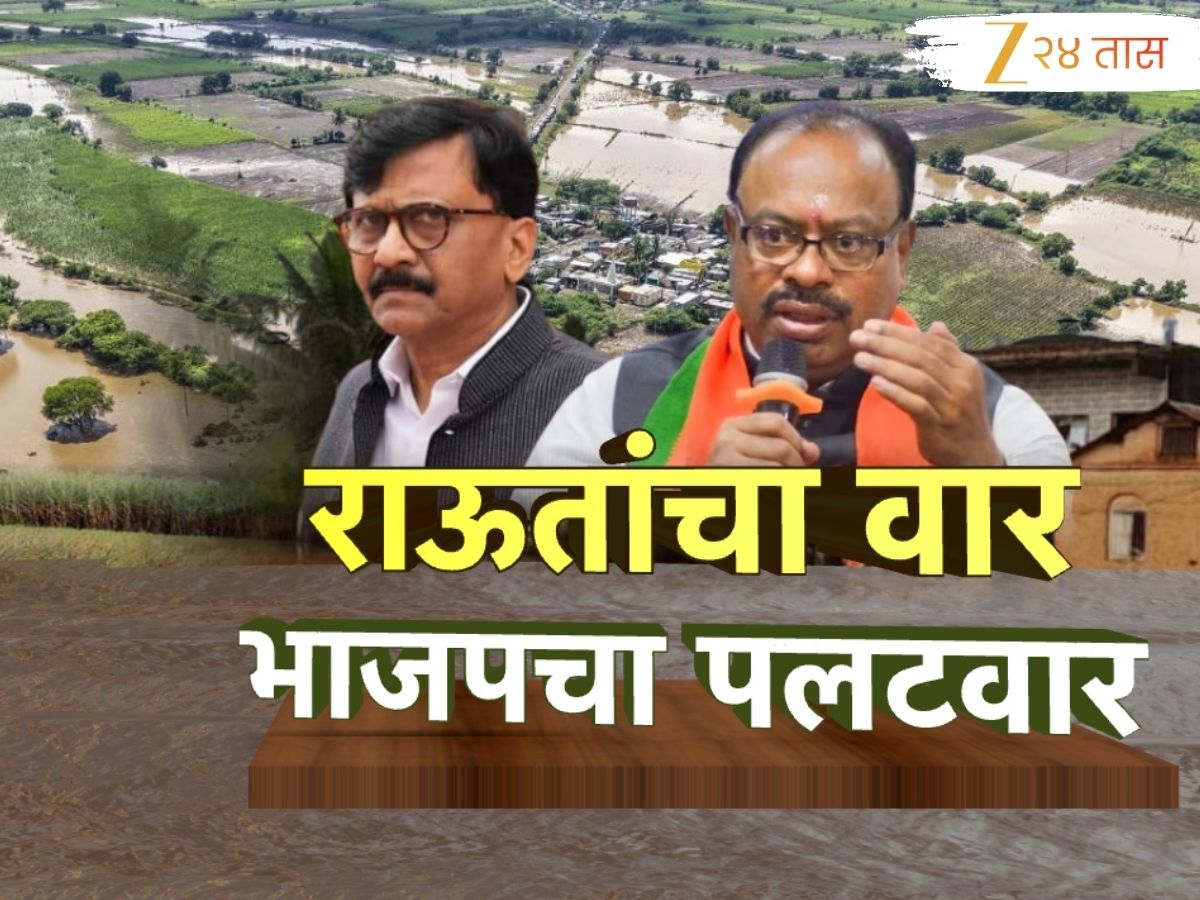 'मराठवाडा आजही निजाम राजवाटीखाली'; संजय राऊतांचा सरकारला टोला, 'तर उद्धव ठाकरेंच्याच काळात...' 'मराठवाडा आजही निजाम राजवाटीखाली'; संजय राऊतांचा सरकारला टोला, 'तर उद्धव ठाकरेंच्याच काळात...'