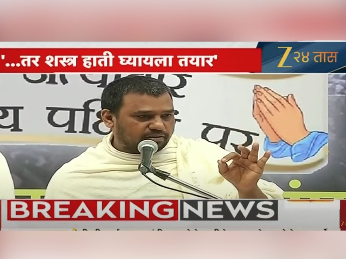 अल्टीमेटम! BMC निवडणुकीत नवा पक्ष; जैन मुनींकडून शांतीदूत जनकल्याण पार्टीची घोषणा 