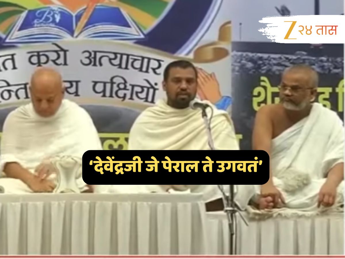 हाती शस्त्र, डॉक्टरांना मूर्ख म्हणणाऱ्या जैन मुनींवर नेते कडाडले; ‘देवेंद्रजी जे पेराल ते उगवतं’ म्हणत इशारा