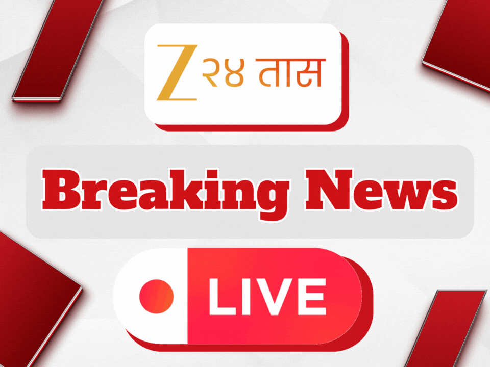 Maharashtra Breaking News: राज ठाकरे यांनी बोलावली मनसे नेत्यांची बैठक Maharashtra Breaking News: राज ठाकरे यांनी बोलावली मनसे नेत्यांची बैठक