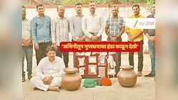 'जमिनीतून गुप्तधनाचा हंडा काढतो...'; आमिष दाखवत भोंदूबाबानं लावला 1,87,00,000 रुपयांचा चुना 