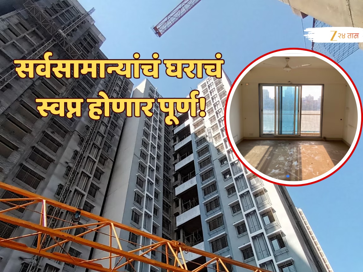 MHADA पुढच्या 5 वर्षात 3500000 घरे बांधणार, एकनाथ शिंदेंची मोठी घोषणा!