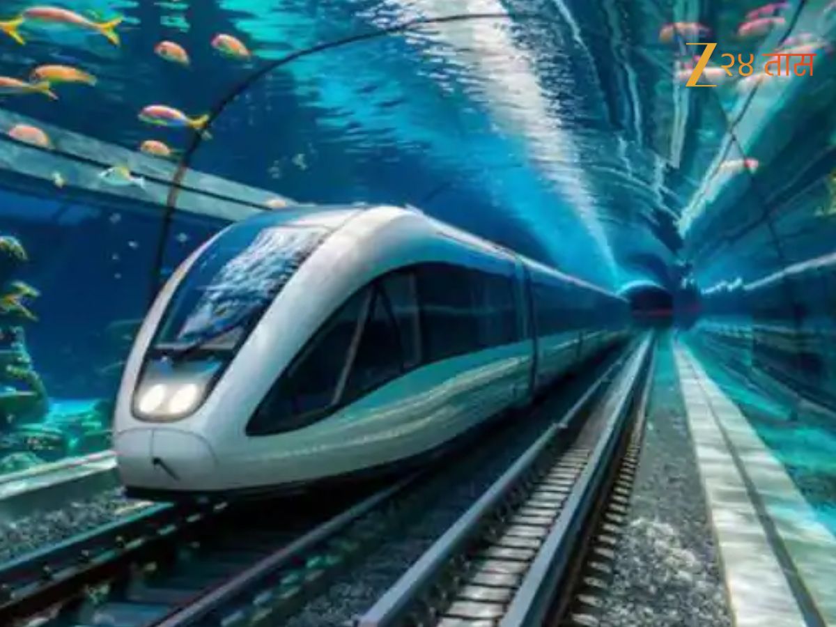 पाण्याखालून ट्रेन world longest underwater tunnel railway station japan news