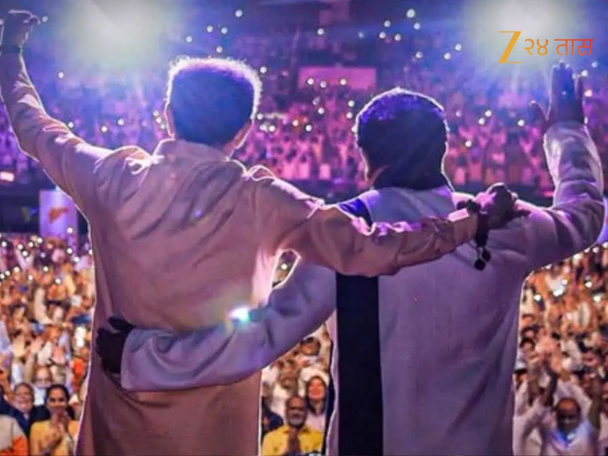 12 ऑक्टोबर 2025 bmc election 2026 Raj Thackeray uddhav thackeray meeting