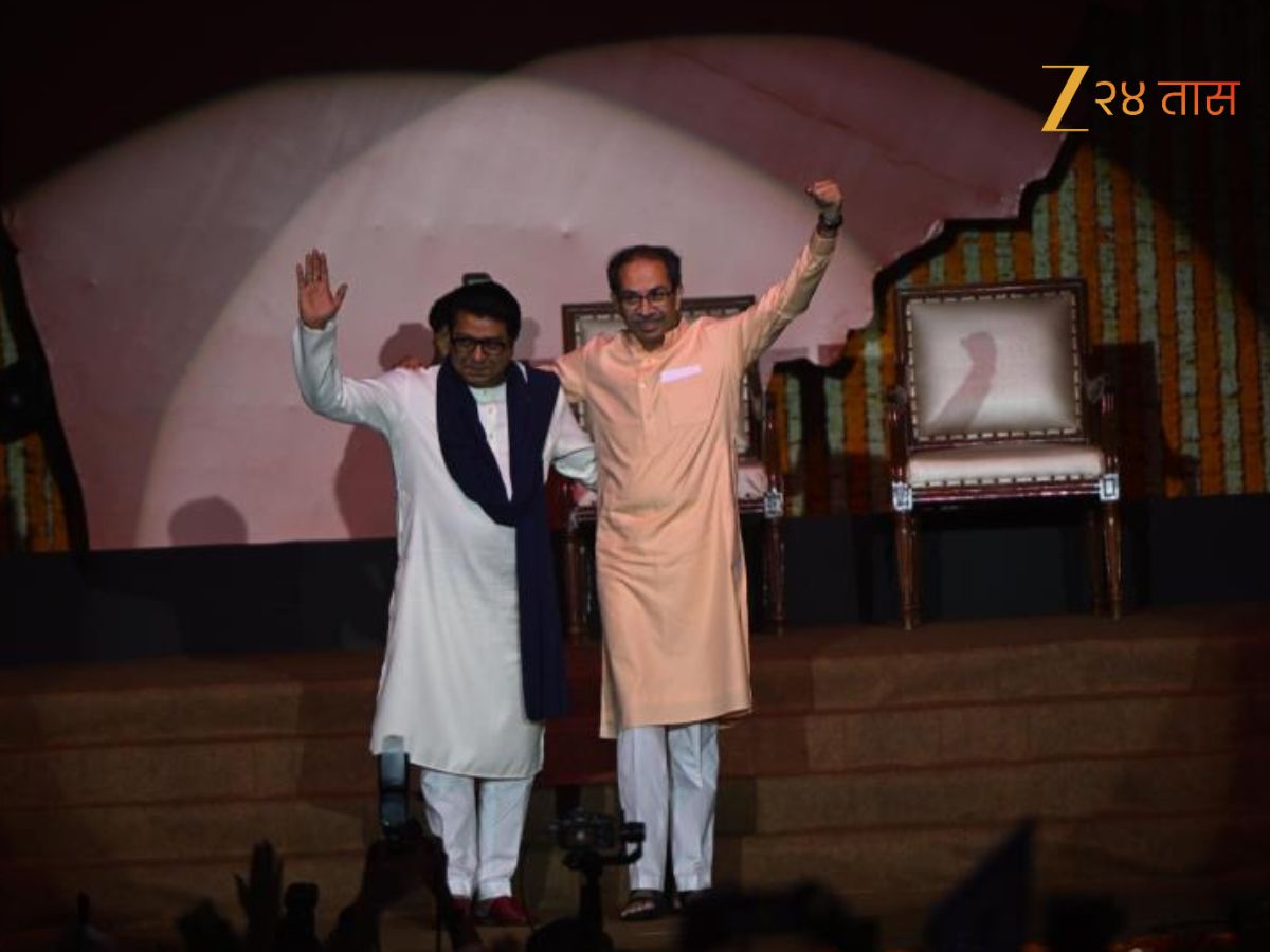 10 सप्टेंबर 2025 bmc election 2026 Raj Thackeray uddhav thackeray meeting