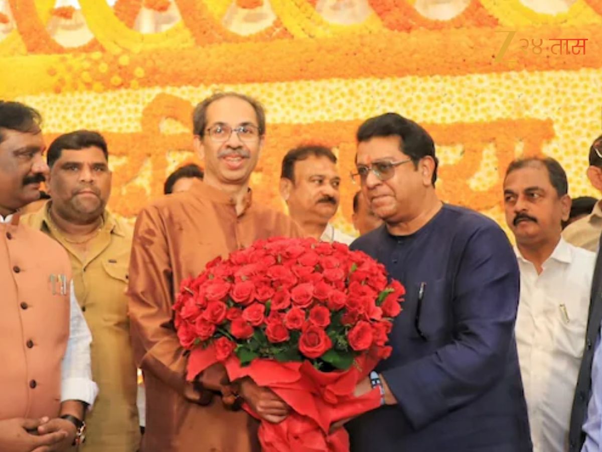 स्थानिक स्वराज्य संस्था bmc election 2026 Raj Thackeray uddhav thackeray meeting