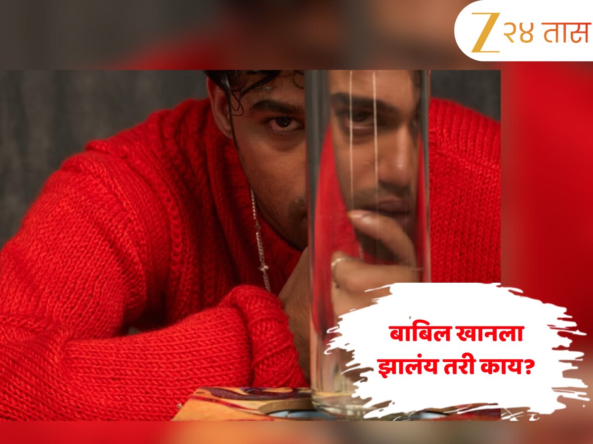 Babil Khan: इरफान खानच्या मुलाने केली लक्ष वेधून घेणारी पोस्ट! चाहते चर्चेत 