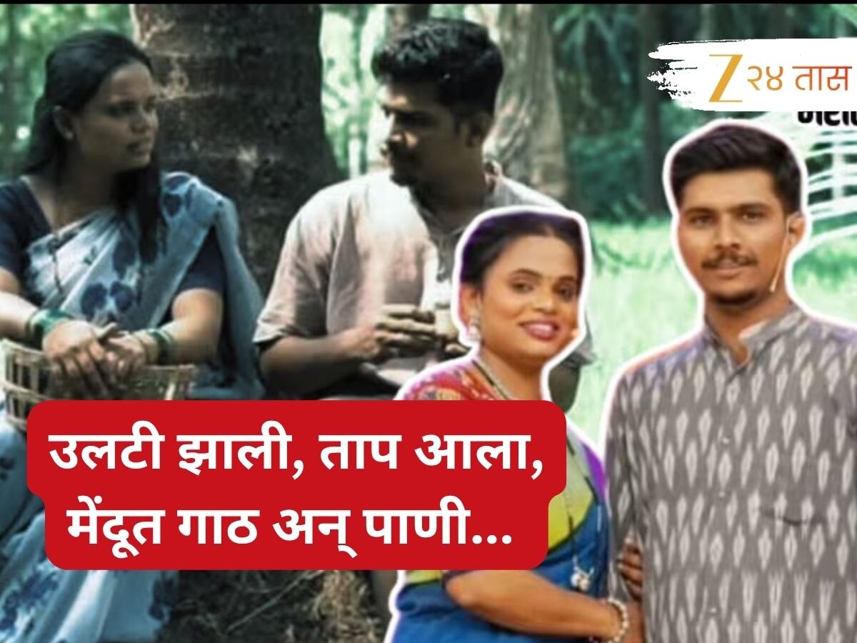 Red Soil Stories : शिरीष गवससोबत 'त्या' दिवशी नेमकं काय घडलं? अवघ्या पंधरा दिवसात..., बायकोने सगळंच सांगितलं