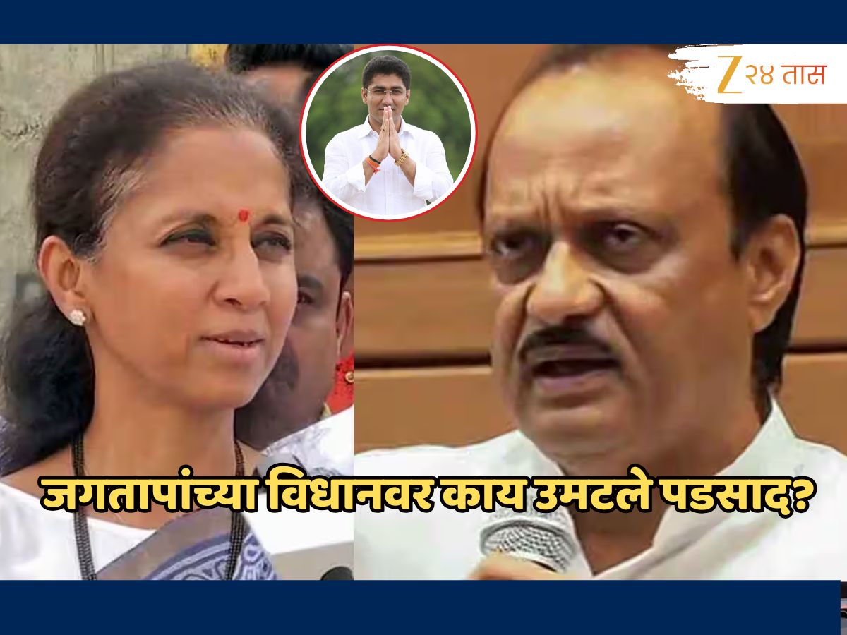 ‘दिवाळीची खरेदी फक्त हिंदूंकडूनच…’ आमदाराच्या वादग्रस्त विधानावर सुप्रिया सुळे, अजित पवारांची पहिली प्रतिक्रिया,’हकालपट्टी…’