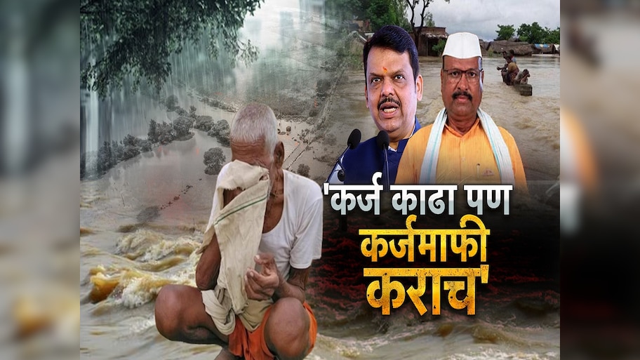 'कर्ज काढा पण शेतक-यांचं कर्जमाफ करा', कर्जमाफीवरून अब्दुल सत्तारांचा सरकारला घरचा आहेर
