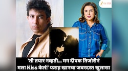 ती तयार नव्हती म्हणून दीपक तिजोरीनं मला किस केलं, निर्मात्यानं त्यासाठी पैसे दिले; फराह खाननं उघड केला मजेदार किस्सा 