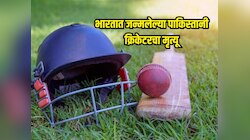 भारतात जन्मलेल्या पाकिस्तानी क्रिकेटरचा मृत्यू, क्रिकेट विश्वावर शोककळा 