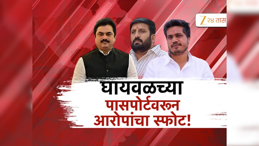 मविआच्या काळात रोहित पवारांनी निलेश घायवळला पासपोर्ट मिळवून दिला; राम शिंदेंचं भुवया उंचावणारं विधान