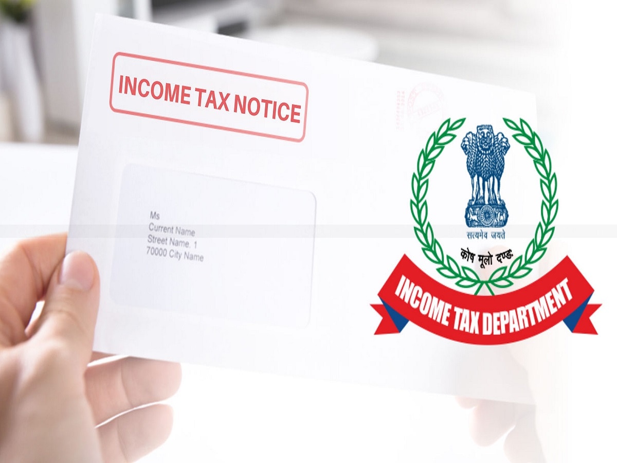 Income Tax: एका दिवसात किती रुपयांचा व्यवहार केल्यास आयकर विभागाची नोटीस येते? जाणून घ्या नियम!