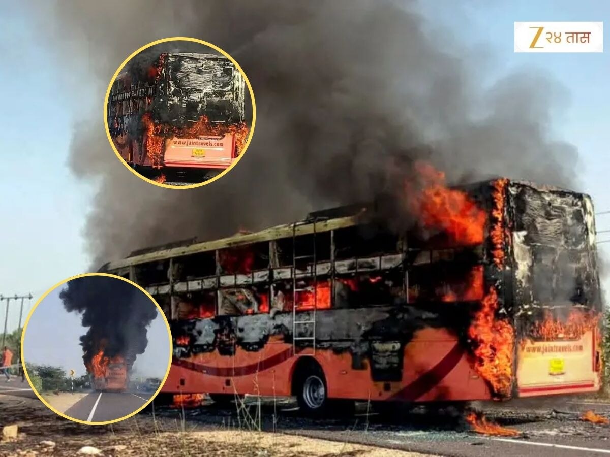 BREAKING: हायवेवर बस जळाल्याने 19 प्रवाशांचा होरपळून मृत्यू