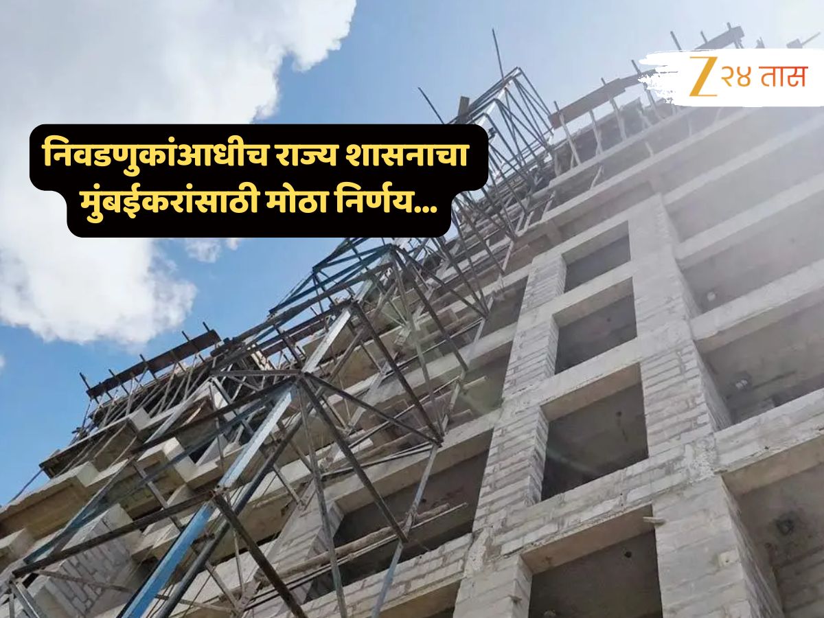 BMC Election पूर्वी महायुतीचा मास्टरस्ट्रोक! हजारो मुंबईकरांचा जीव भांड्यात पडला; आता…