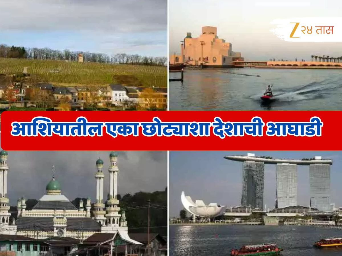 जगातील टॉप 10 सर्वात श्रीमंत देश; अमेरिका सर्वात शेवटी तर भारत…