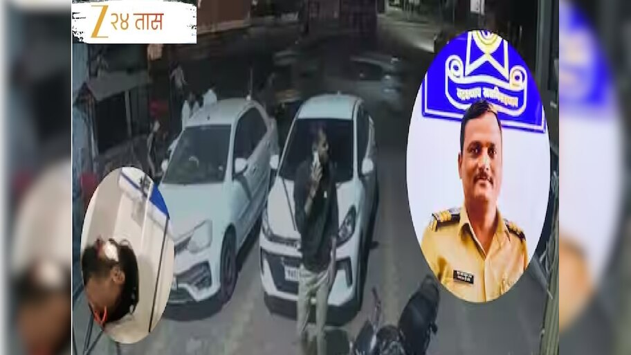 Pune Accident : पुण्यात मद्यधुंद पोलिसाच्या मोटारीचा थरार, दोन रिक्षासह अनेक गाड्यांना उडवलं; 7 जण जखमी