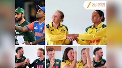 Video: ऑस्ट्रेलियन खेळाडूंनी भारताच्या ‘नो हँडशेक’ भूमिकेची उडवली खिल्ली, IND vs AUS पूर्वी ऑस्ट्रेलियाचा ‘माइंड गेम’ सुरू! 