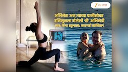 'तिसरी व्यक्ती म्हणून मी त्यांच्यासोबत हनिमूनला गेले, कारण...'; सेल्फी पोस्ट करत अभिनेत्रीचा खुलासा