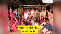 पवार कुटुंबिय यावर्षी गोविंदबागेत एकत्र दिवाळी आणि पाडवा साजरा करणार नाहीत, सुप्रिया सुळेंनी सांगितलं कारण