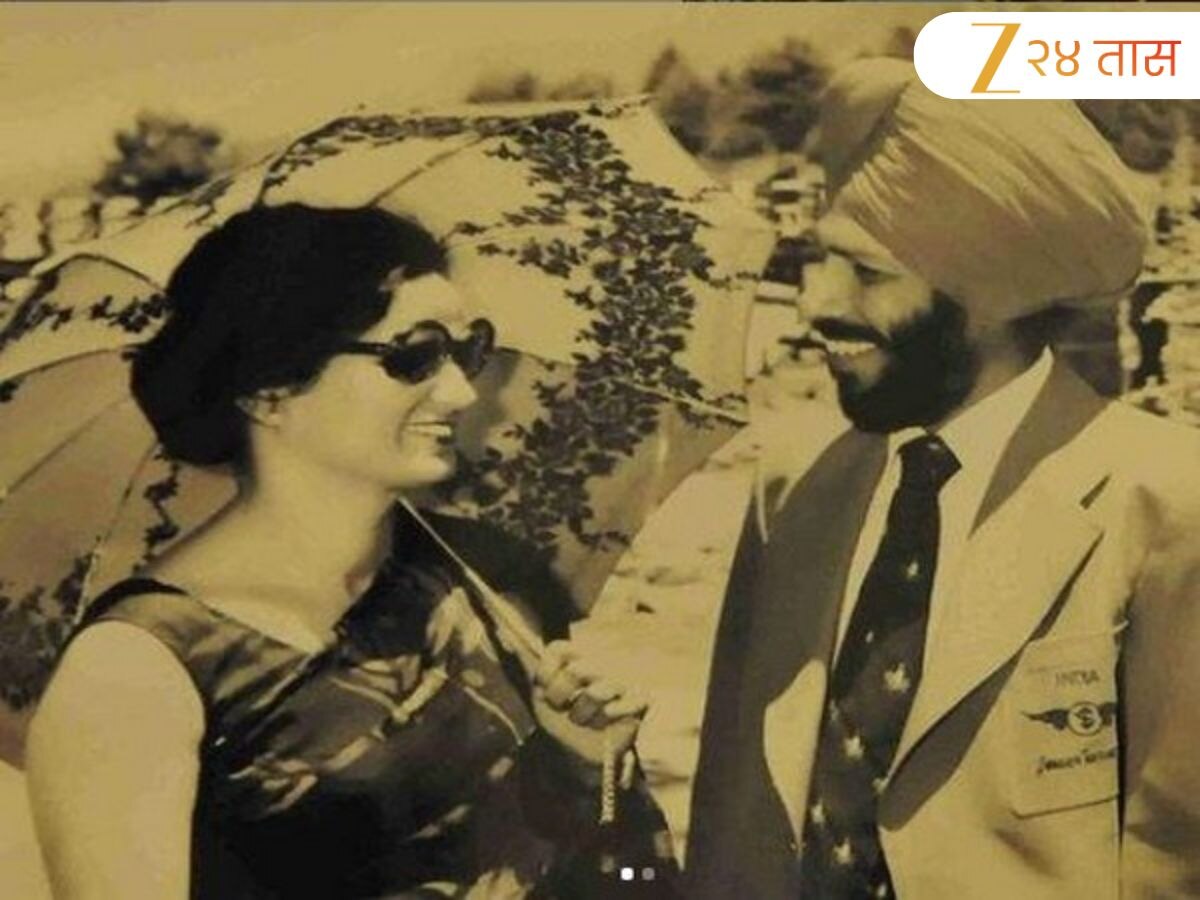 पत्निच्या निधनाच्या 5 दिवसांनंतरच खेळाडूने घेतला जगाचा निरोप....भारताच्या 'फ्लाइंग सिख'ची love story माहिती आहे का?