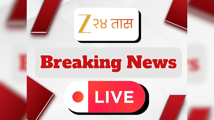Maharashtra Breaking News Today LIVE:   आयटीआयमध्ये शिकवले जाणार मंत्रविधी