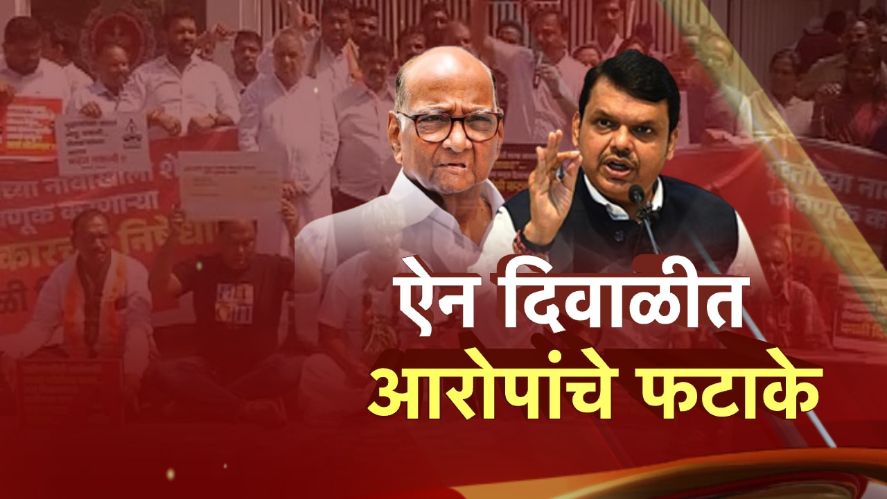 ‘शेतकऱ्यांच्या खात्यात अद्याप नाही’, शरद पवार थेट उतरले मैदानात!