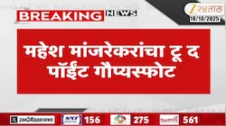 बाळासाहेब ठाकरेंनी शिवसेना प्रवेशाची ऑफर दिली होती - महेश मांजरेकर 