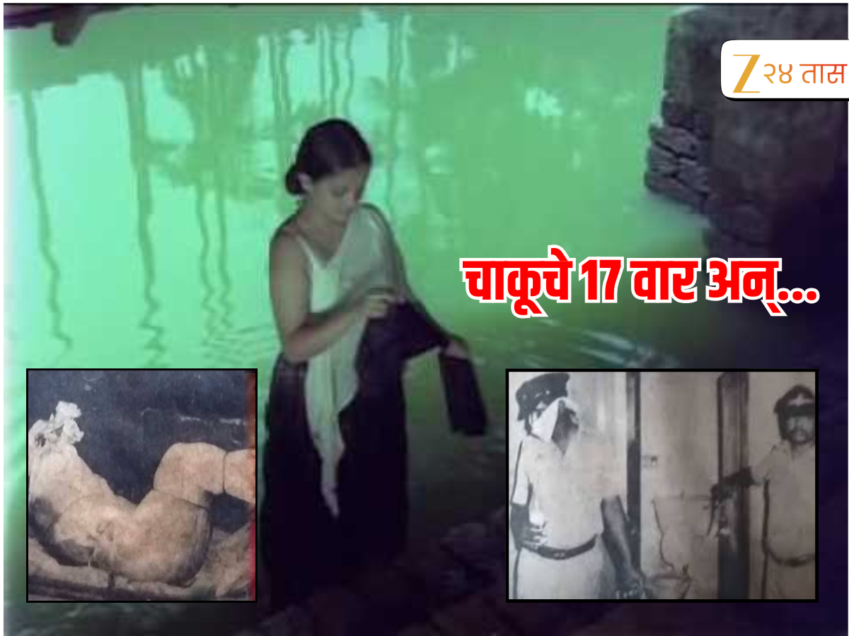 अप्सरेपेक्षा कमी सुंदर नव्हती 'ही' अभिनेत्री, ड्रायव्हरने 17 चाकूचे वार करुन केली हत्या, संपूर्ण देश हारदला होता अप्सरेपेक्षा कमी सुंदर नव्हती 'ही' अभिनेत्री, ड्रायव्हरने 17 चाकूचे वार करुन केली हत्या, संपूर्ण देश हारदला होता