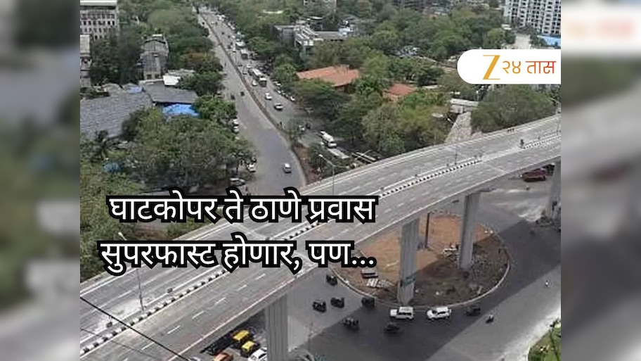  घाटकोपर ते ठाणे प्रवास सुपरफास्ट होणार, पण 320 झाडे...; Eastern Freeway बाबत मोठी अपडेट