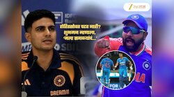 टीम इंडियात फूट? कर्णधारपदावरुन रोहित-शुभमनमध्ये वाद? शुभमन स्वत: म्हणाला, 'आमच्यातील नात्यात...'
